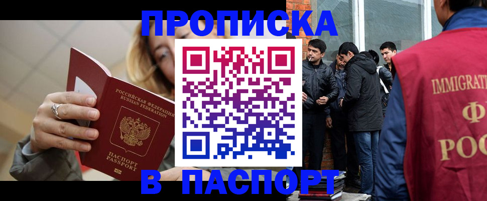 регистрация для школы в Алтайском крае